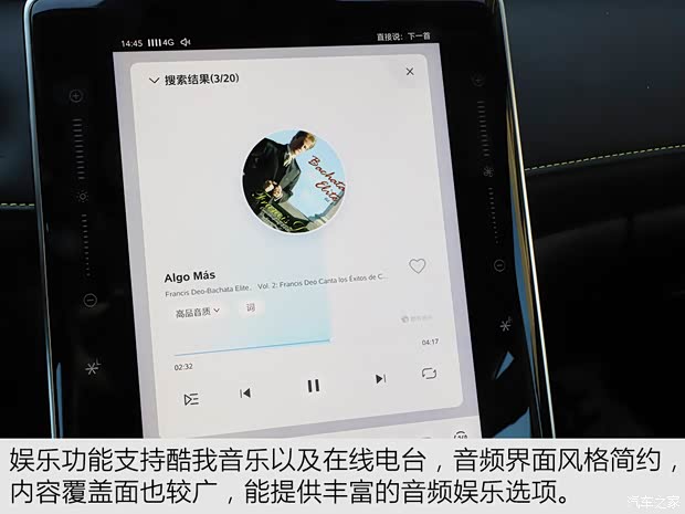 上汽集团 荣威RX5 2020款 PLUS 300TGI 自动Ali国潮荣麟版