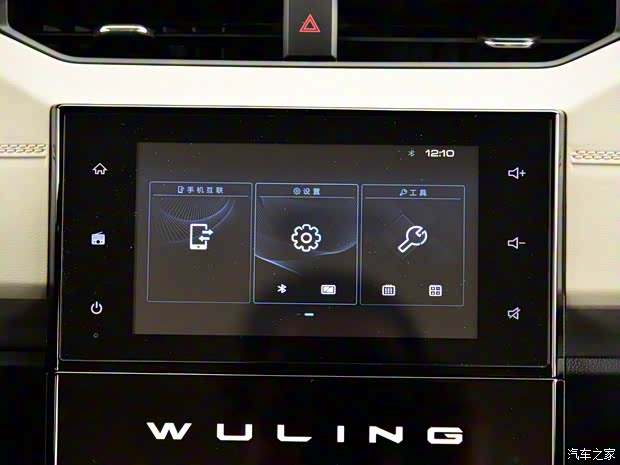 上汽通用五菱 五菱宏光PLUS 2019款 1.5T 手动豪华型 7座