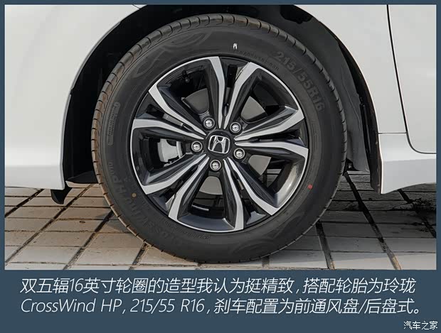 广汽本田 凌派 2022款 180Turbo CVT舒适版