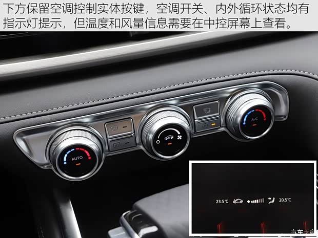 長安汽車 長安CS95 2019款 2.0T 四驅(qū)尊貴型