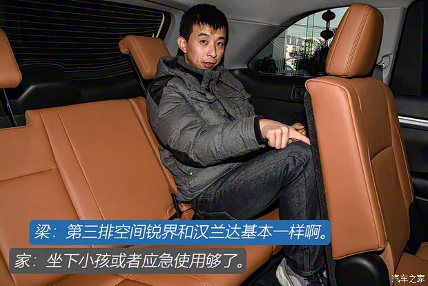 广汽丰田 汉兰达 2018款 2.0T 四驱豪华版 7座 国VI