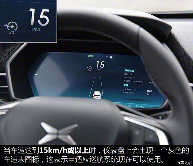 小鹏汽车 小鹏汽车G3 2018款 尊享版 小鹏汽车 小鹏汽车G3 2018款 尊享版