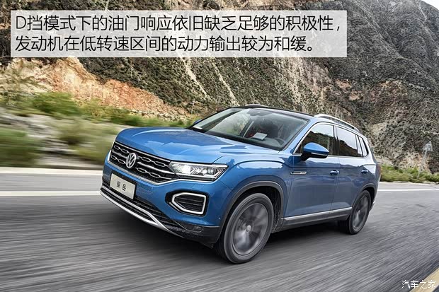 一汽-大众 探岳 2019款 380TSI 基本型