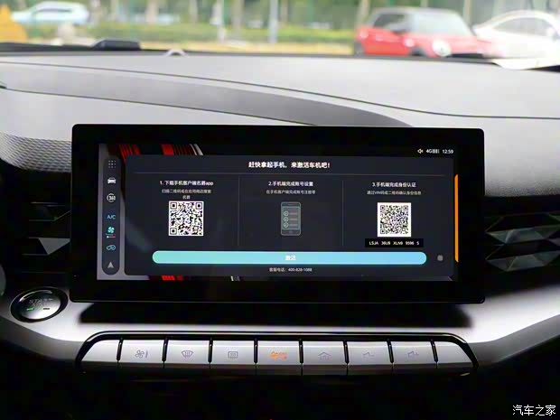 上汽集团 名爵5 2021款 300TGI DCT青奢旗舰版