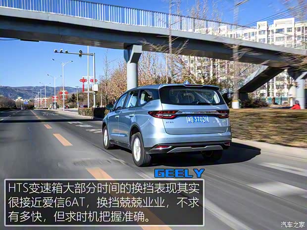 吉利汽车 嘉际 2019款 1.8TD 自动悦享型 吉利汽车 嘉际 2019款 1.8TD 自动悦享型