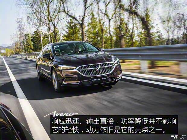 上汽通用别克 君越 2019款 28T Avenir