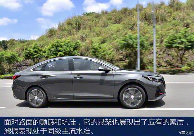 长安汽车 逸动 2022款 PLUS 蓝鲸NE 1.4T GDI DCT旗舰版 长安汽车 逸动 2022款 PLUS 蓝鲸NE 1.4T GDI DCT旗舰版