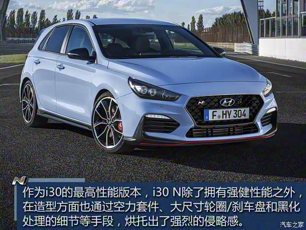 現代(進口) 現代i30(海外) 2018款 N