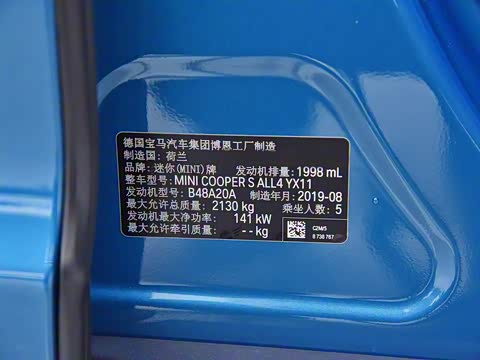 2019款 2.0T COOPER S ALL4 艺术家 2019款 2.0T COOPER S ALL4 艺术家