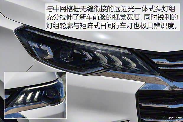 上汽大通 上汽大通G50 2018款 基本型 上汽大通 上汽大通G50 2018款 基本型