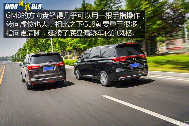 广汽乘用车 传祺GM8 2018款 320T 尊贵版