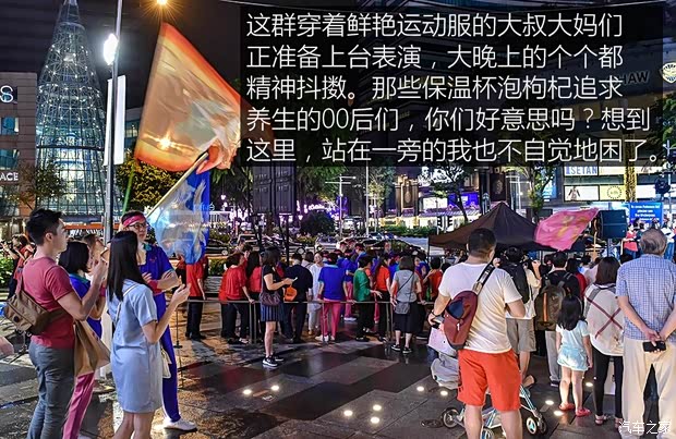 东风日产 轩逸·纯电 2018款 智尊版