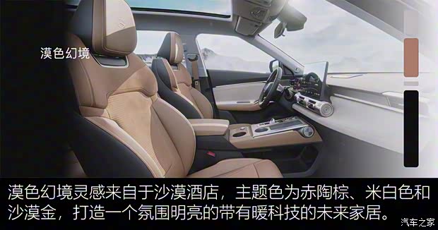 广汽乘用车 影酷 2022款 基本型 广汽乘用车 影酷 2022款 基本型