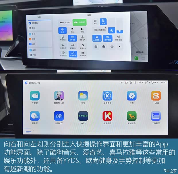 长安汽车 长安欧尚Z6新能源 2022款 蓝鲸iDD 150KM旗舰PLUS智慧泊车版 长安汽车 长安欧尚Z6新能源 2022款 蓝鲸iDD 150KM旗舰PLUS智慧泊车版