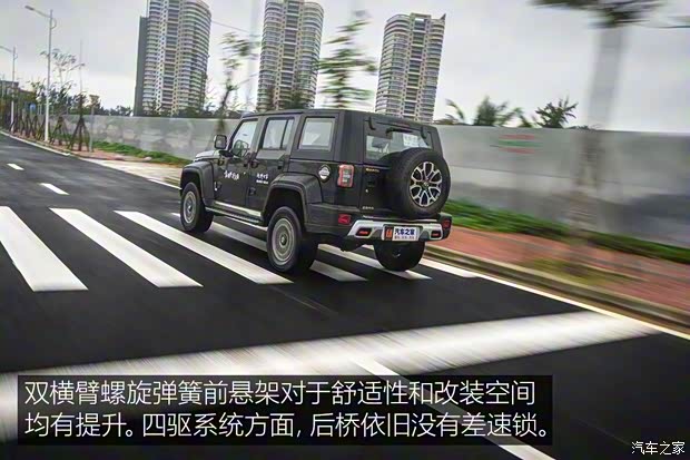 北京汽车 北京BJ40 2019款 PLUS 2.3T 自动城市猎人版 北京汽车 北京BJ40 2019款 PLUS 2.3T 自动城市猎人版