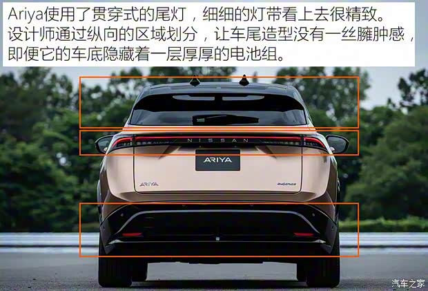 日產(chǎn)(進(jìn)口) Ariya 2020款 基本型