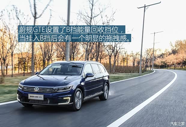 大众(进口) 蔚揽新能源 2019款 GTE