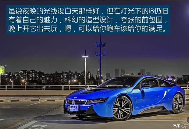 寶馬(進口) 寶馬i8 2014款 標(biāo)準(zhǔn)型 寶馬(進口) 寶馬i8 2014款 標(biāo)準(zhǔn)型