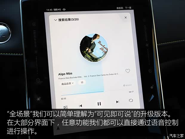 上汽集团 荣威RX5 2020款 PLUS 300TGI 自动Ali国潮荣麟版 上汽集团 荣威RX5 2020款 PLUS 300TGI 自动Ali国潮荣麟版