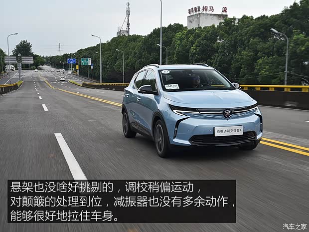 上汽通用别克 微蓝7 2020款 652E 互联智慧型 上汽通用别克 微蓝7 2020款 652E 互联智慧型