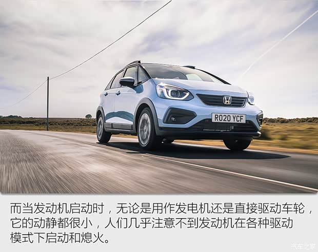 本田(进口) 飞度(进口) 2020款 e:HEV Crosstar 英国版