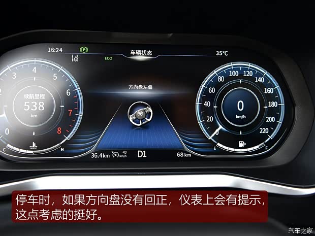 东风风行 风行T5 2018款 300T DCT智慧型 东风风行 风行T5 2018款 300T DCT智慧型