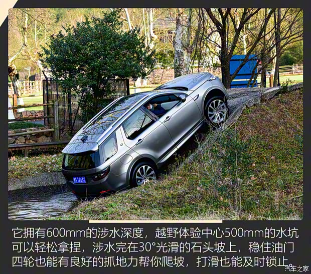 奇瑞捷豹路虎 发现运动版 2022款 改款 249PS 大都会版 5座