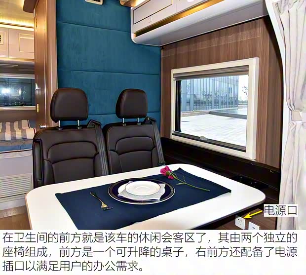 上汽大通MAXUS 上汽大通V80 2018款 2.5T AMT傲运通长轴中顶5座 上汽大通MAXUS 上汽大通V80 2018款 2.5T AMT傲运通长轴中顶5座