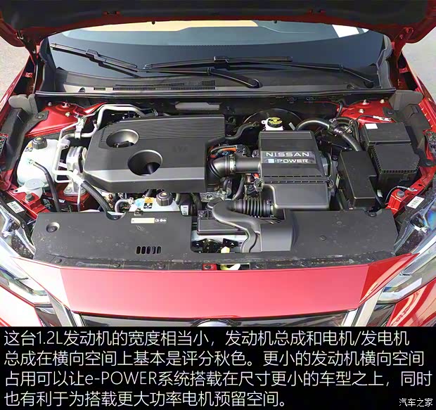 东风日产 轩逸 2022款 300 e-POWER