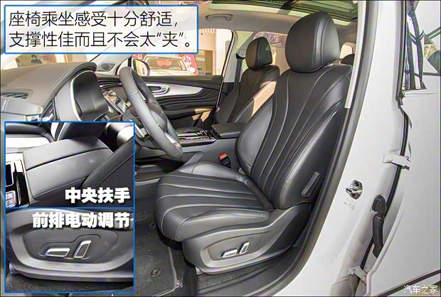 上汽集团 荣威RX5 MAX新能源 2020款 500PHEV 智能座舱旗舰版 上汽集团 荣威RX5 MAX新能源 2020款 500PHEV 智能座舱旗舰版