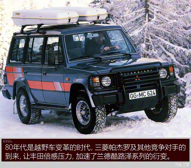 丰田(进口) 普拉多(进口) 2024款 美国版