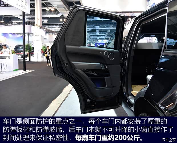 路虎(进口) 揽胜 2017款 5.0 V8 SC 巅峰创世加长版 路虎(进口) 揽胜 2017款 5.0 V8 SC 巅峰创世加长版