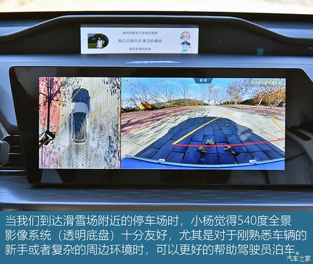 长安汽车 长安欧尚Z6新能源 2022款 蓝鲸iDD 150KM旗舰PLUS智慧泊车版 长安汽车 长安欧尚Z6新能源 2022款 蓝鲸iDD 150KM旗舰PLUS智慧泊车版