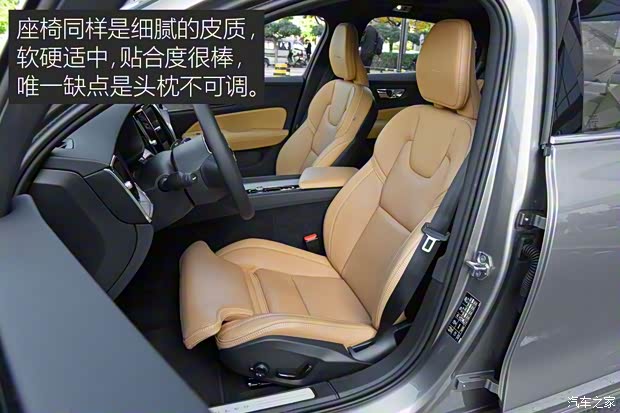 沃尔沃亚太 沃尔沃S60L 2020款 T4