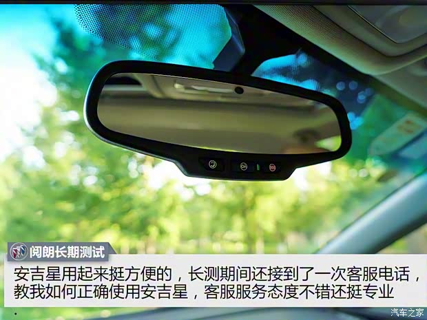 上汽通用别克 阅朗 2018款 18T 自动旗舰型 上汽通用别克 阅朗 2018款 18T 自动旗舰型