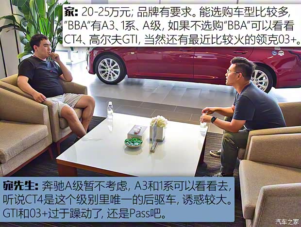 上汽通用凱迪拉克 凱迪拉克CT4 2020款 28T 時尚型