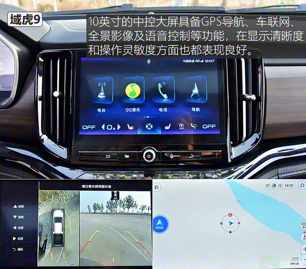 长城汽车 炮 2020款 2.0T越野版自动柴油四驱高阶版GW4D20M 长城汽车 炮 2020款 2.0T越野版自动柴油四驱高阶版GW4D20M