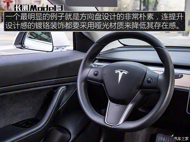 特斯拉（进口） Model 3(进口) 2019款 长续航后驱版