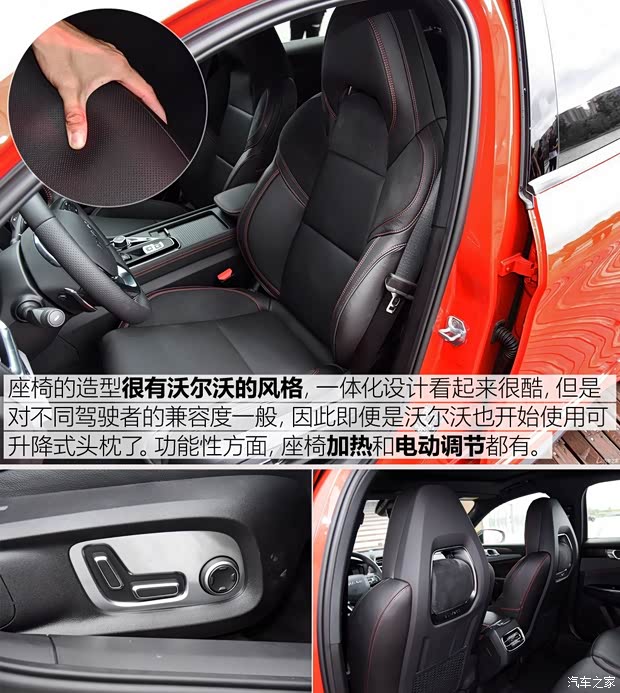 領(lǐng)克 領(lǐng)克03 2018款 1.5TD 勁Pro版