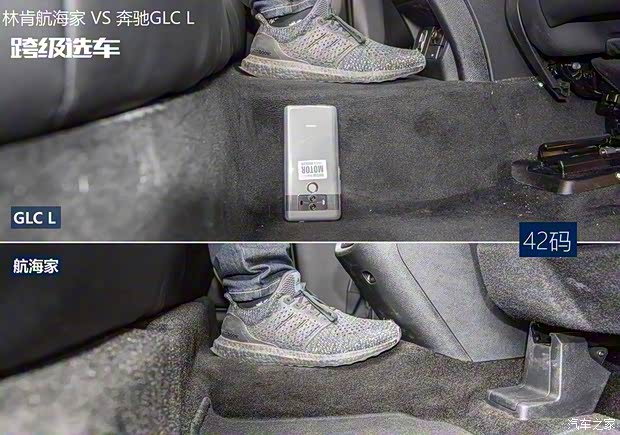 林肯 航海家 2019款 2.7T 四驅尊耀版 國V 林肯 航海家 2019款 2.7T 四驅尊耀版 國V