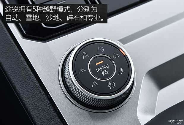 大众(进口) 途锐 2019款 基本型