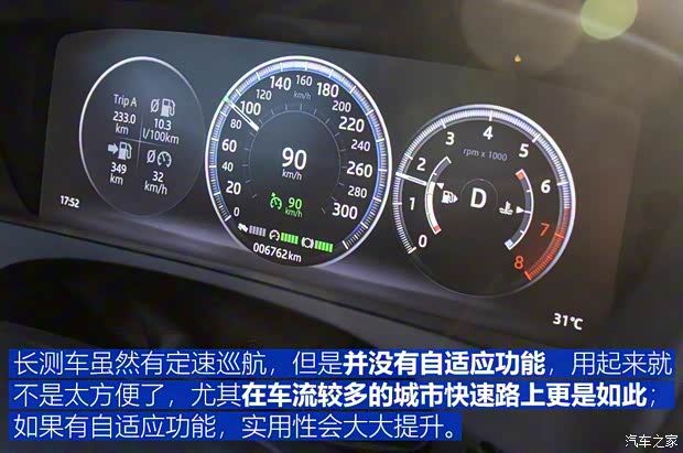 奇瑞捷豹路虎 捷豹XEL 2018款 2.0T 200PS 首发限量版 奇瑞捷豹路虎 捷豹XEL 2018款 2.0T 200PS 首发限量版