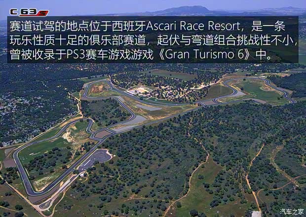 梅赛德斯-AMG 奔驰C级AMG新能源 2023款 AMG C 63 S E Performance 欧洲版 梅赛德斯-AMG 奔驰C级AMG新能源 2023款 AMG C 63 S E Performance 欧洲版