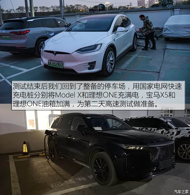 理想 理想ONE 2019款 基本型 理想 理想ONE 2019款 基本型