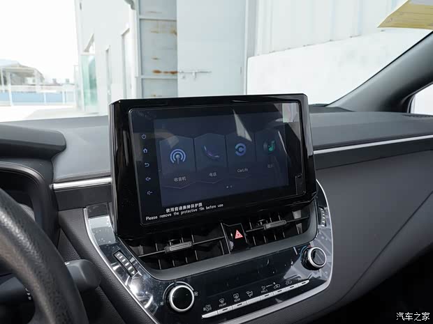 广汽丰田 雷凌 2021款 185T CVT进取版 广汽丰田 雷凌 2021款 185T CVT进取版