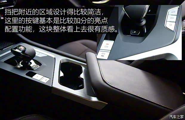 奇瑞汽车 捷途X90 PLUS 2021款 1.6TD DCT庄园 7座