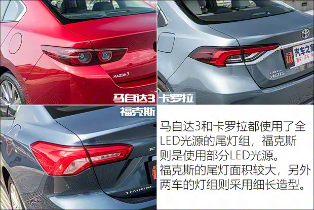 馬自達(進口) 馬自達3(進口) 2019款 三廂版