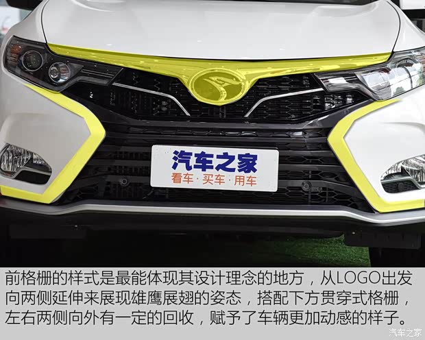 東南汽車 東南DX7 2018款 Prime 1.8T DCT旗艦型