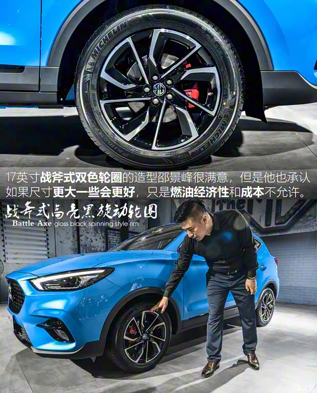 上汽集团 名爵ZS 2020款 试装车 上汽集团 名爵ZS 2020款 试装车