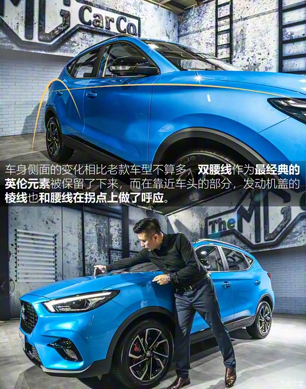 上汽集团 名爵ZS 2020款 试装车 上汽集团 名爵ZS 2020款 试装车
